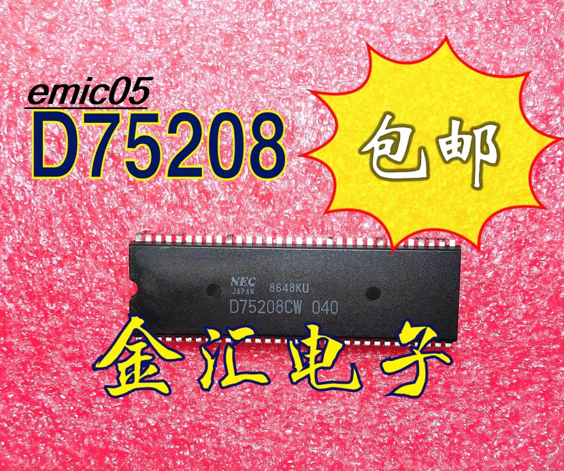 

Оригинальный в наличии D75208CW 040 DIP64 IC