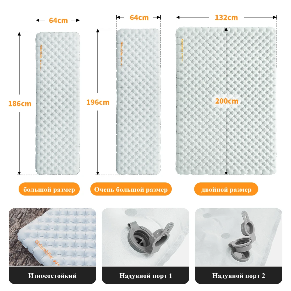 네이처하이크 팽창식 매트리스, 3.2 R 값 에어 침대, 야외 캠핑 여행, 초경량 휴대용 방습 매트, 수면 패드
