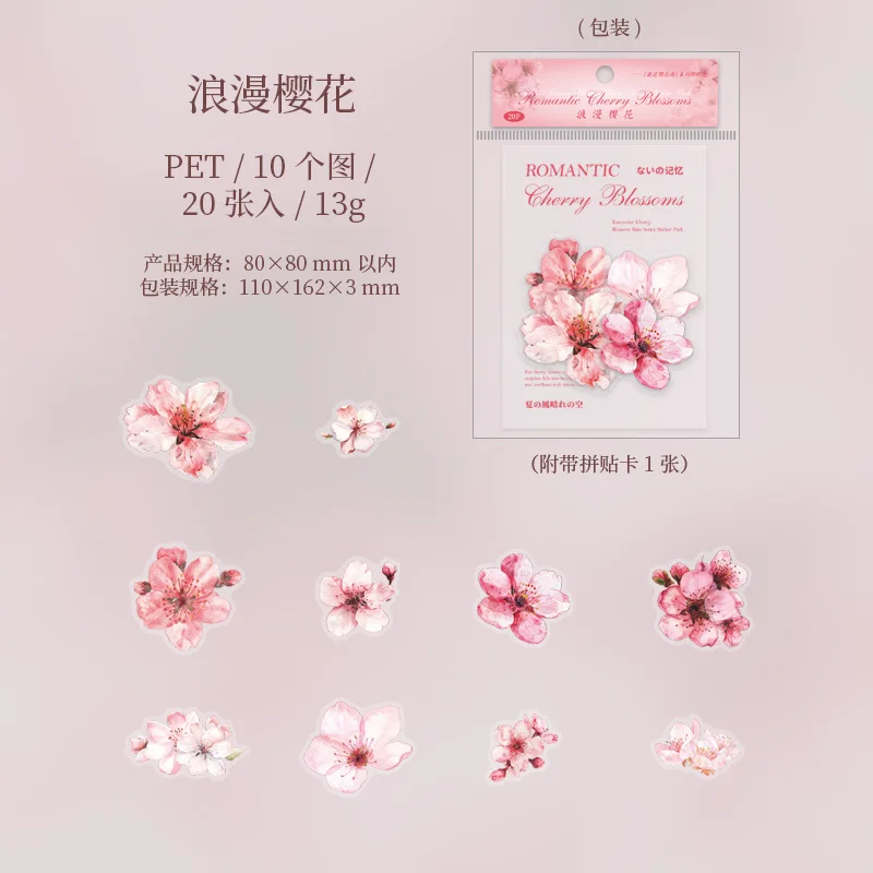 20Sheets Cherry Blossom Sticker Encounter paper Blossom Rain Arts Package Crafts material stickers Crafts Scrapbooking 162*110mm image 6