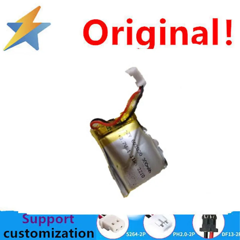3.7V polymer lithium-ion battery 2.0 express video early education machine 602030 dynamic charging 300MAH protection