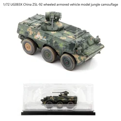 1/72 UG083X China ZSL-92 wheeled armored vehicle model jungle camouflage  Finished product collection model