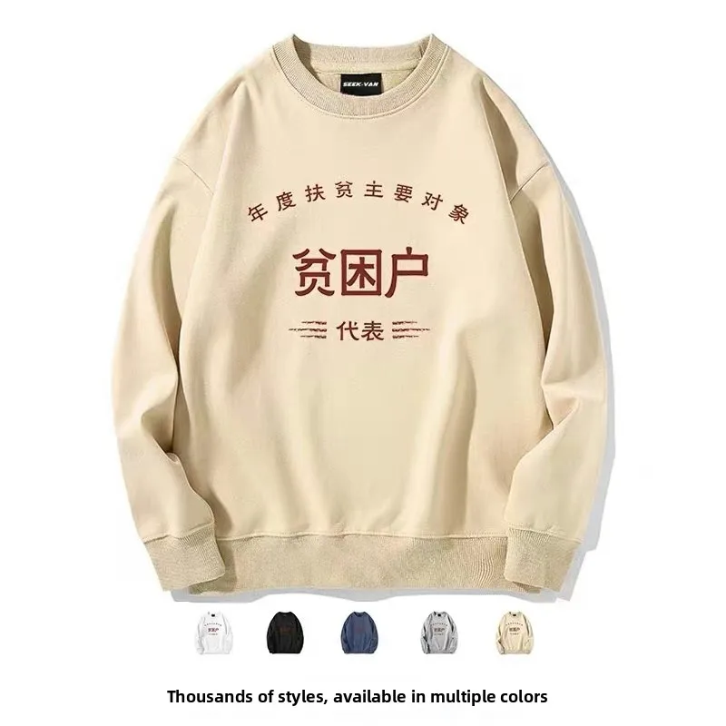 Sudadera Retro americana para hombre, ropa informal de tela de poliéster de diseño pequeño, fina y redonda, Ne Capl, para primavera y otoño