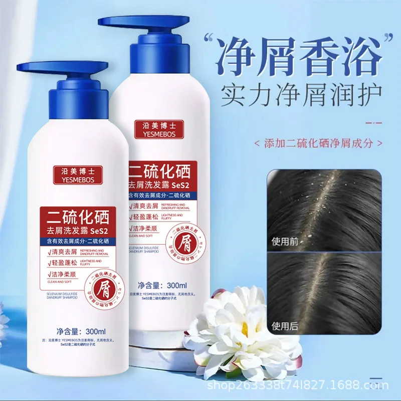 Selenium disulfide anti-dandruff shampoo controls oil, softens and relieves itching. It is refreshing, controls oil, softens and