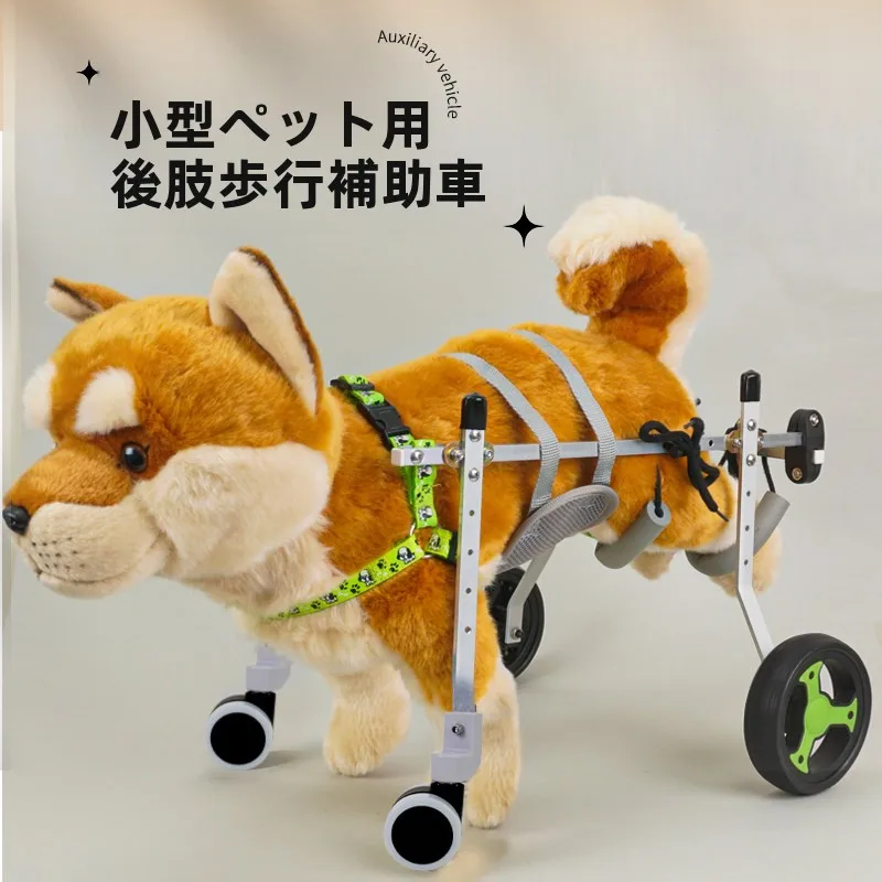 silla-de-ruedas-portatil-de-cuatro-ruedas-para-perros-dispositivo-de-rehabilitacion-para-perros-mayores-con-discapacidad-ayuda-para-la-recuperacion-de-paralisis-en-las-patas-traseras