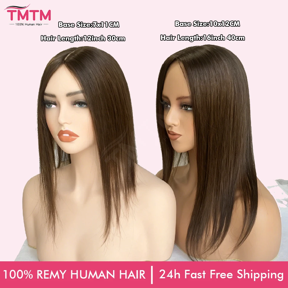 Brown Remy Human Hair Topper 7x11cm 10x12cm Base Size Clip in Topper Hair Pieces 30cm 40cm Straight Human Hair Toppers For Women