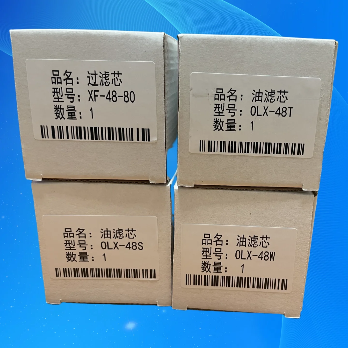 12 قطعة في صندوق تكييف الهواء الصناعية التخزين البارد OLX-48T OLX-48S ملحقات فلتر الزيت OLX-48W فلتر الزيت XF-48-80