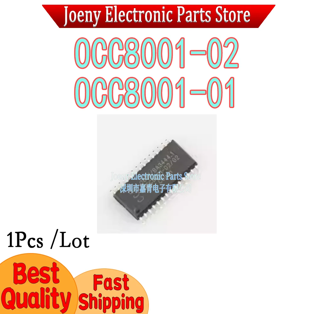 OCC8001-02 OCC8001-01 PC shell