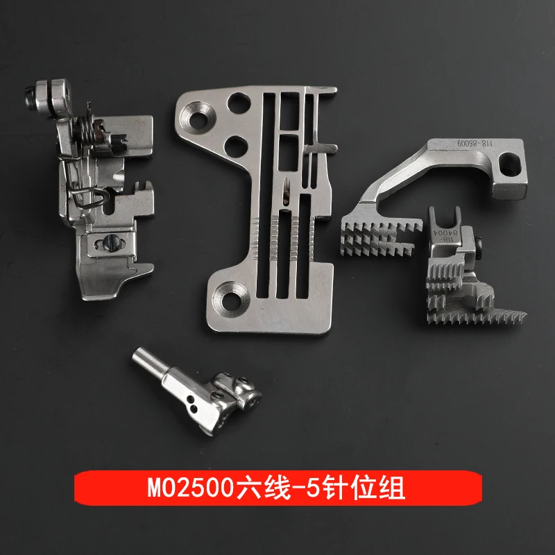 Mo2500 Five-Wire Six-Wire Needle Position Group 2516 Overlock Machine Needle Plate Presser Foot Tooth Needle Thick Material Thin