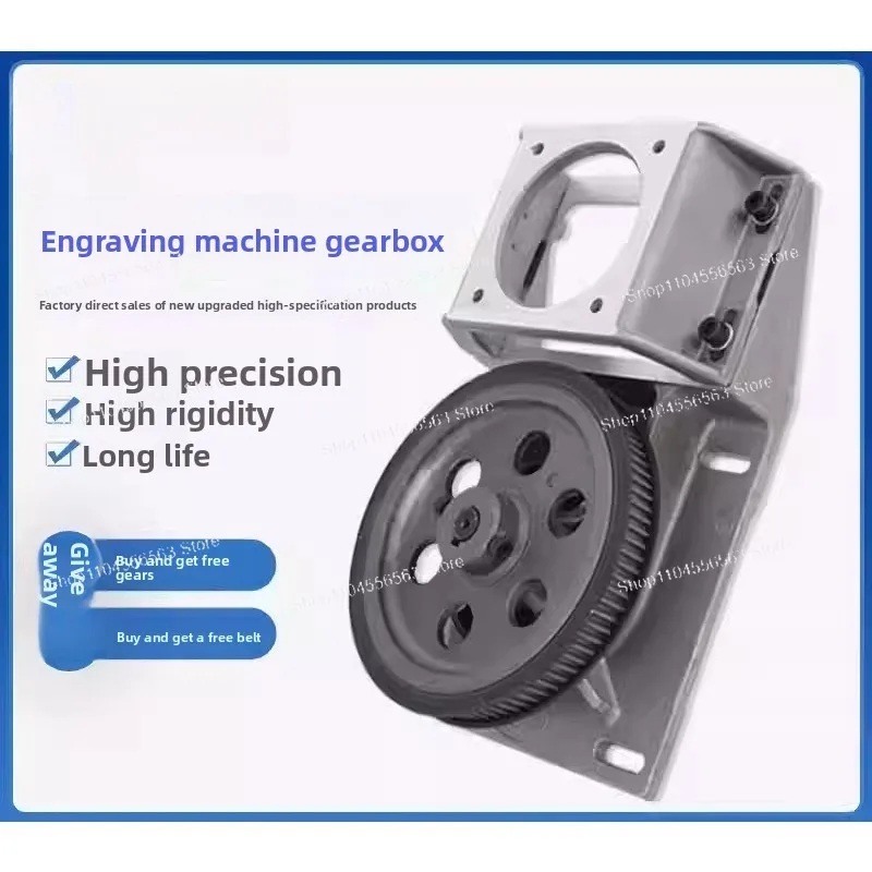 Gear Accessories for Engraving Machine, Integrated Straight/Helical Gear Box, Die-cast Motor Reduction Pinion