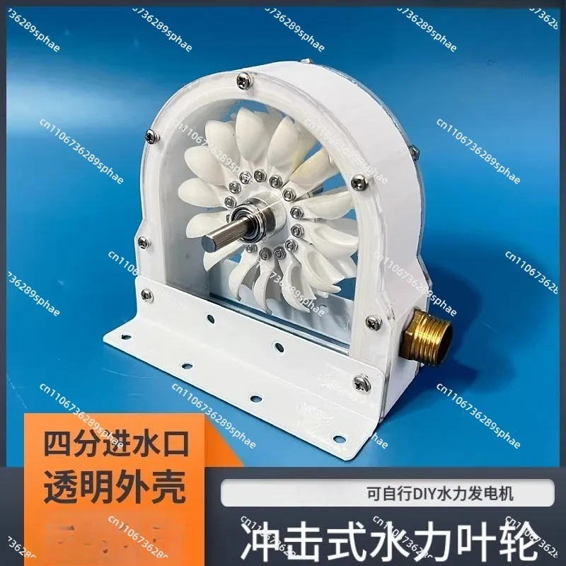 High-efficiency impact hydraulic runner, water bucket wheel, multi-purpose DIY hydraulic generator