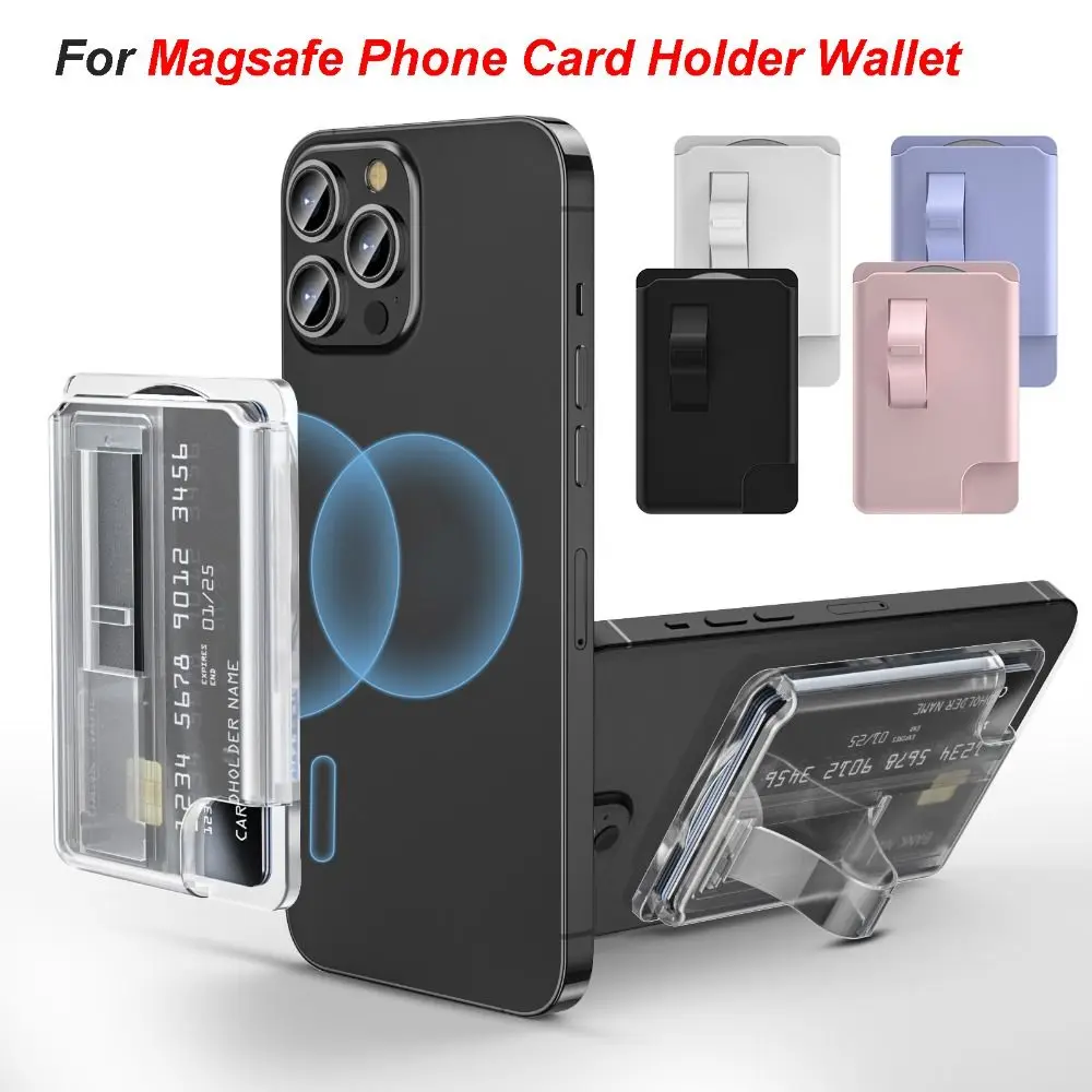 High quality For Magsafe Wallet Phone Card Holder Magnetic ring Anti-theft Wallet Case Safety PC Card Wallet Holder