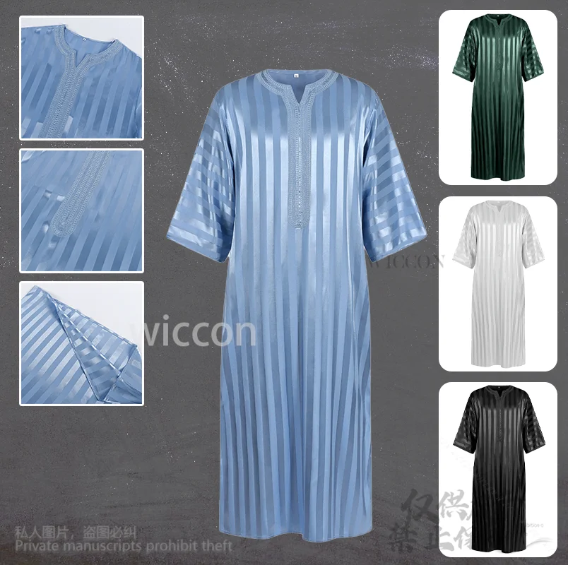 

Cartoon Cosplay Costume Vintage Loose Muslim Robe Short Sleeve Fashion Casual Striped Embroidered Islamic Man Comic Con 2025
