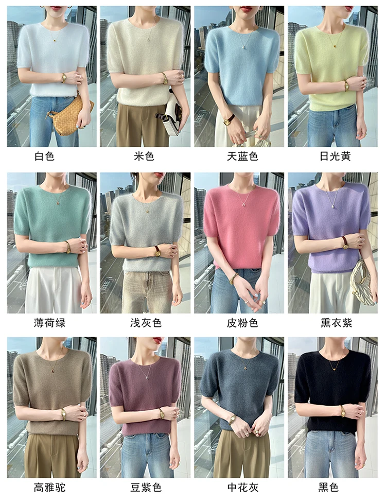 Neuer gestrickter Damen-Pullover aus 100 % Nerz-Kaschmir mit kurzen Ärmeln, einfacher und vielseitiger Damen-Pullover mit O-Ausschnitt der Marke FRSEUCAG – Detail 8