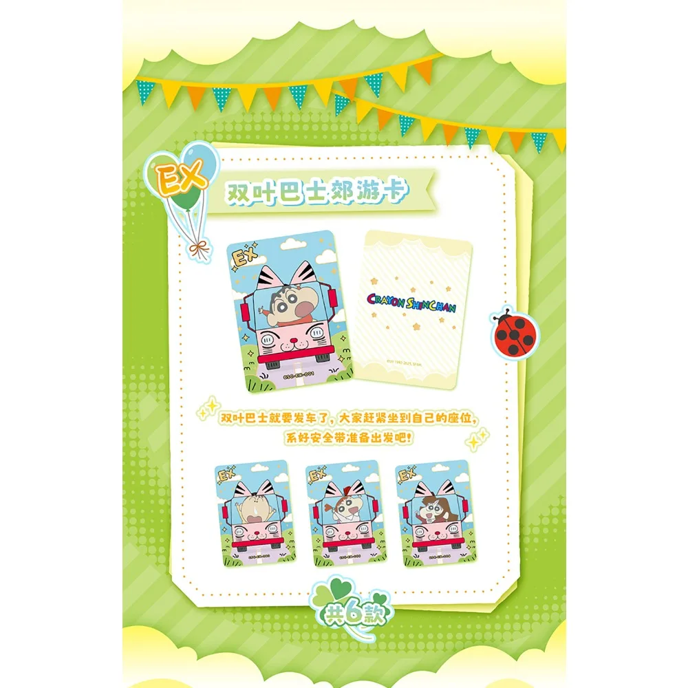 KABAO véritable Crayon Shin Chan carte de Collection protagoniste d'anime japonais Kazama Tōru carte créative garçons et filles loisirs cadeaux