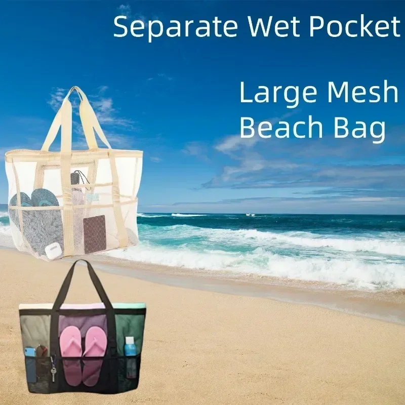 

Large Mesh Beach Bag Oversized Waterproof Swim Bag with Separate Wet Pocket Multi Purpose Travel Tote for Beach Tote
