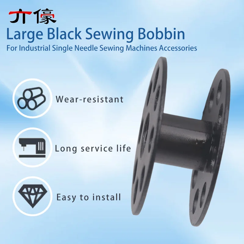 #18034 Large Black Sewing Bobbin M Size For Industrial Single Needle Sewing Machines Accessories - Detail 1