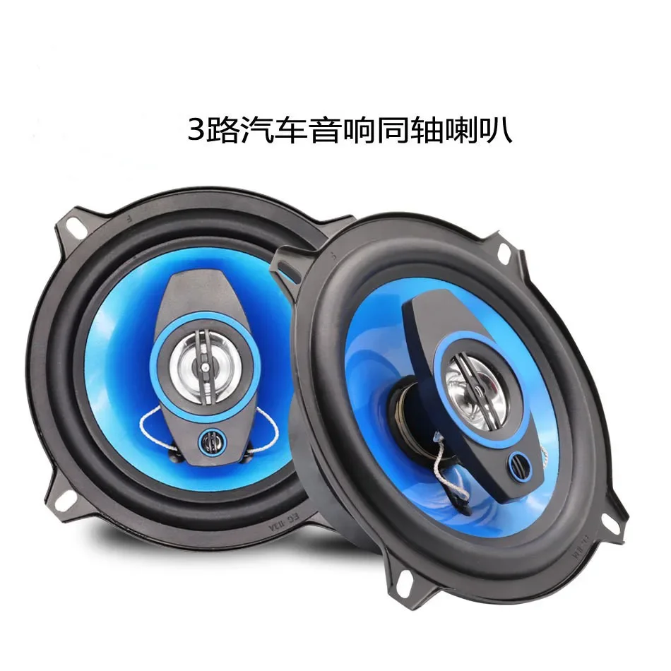 

6.5-Inch car speaker, coaxial high school bass lossless music speaker