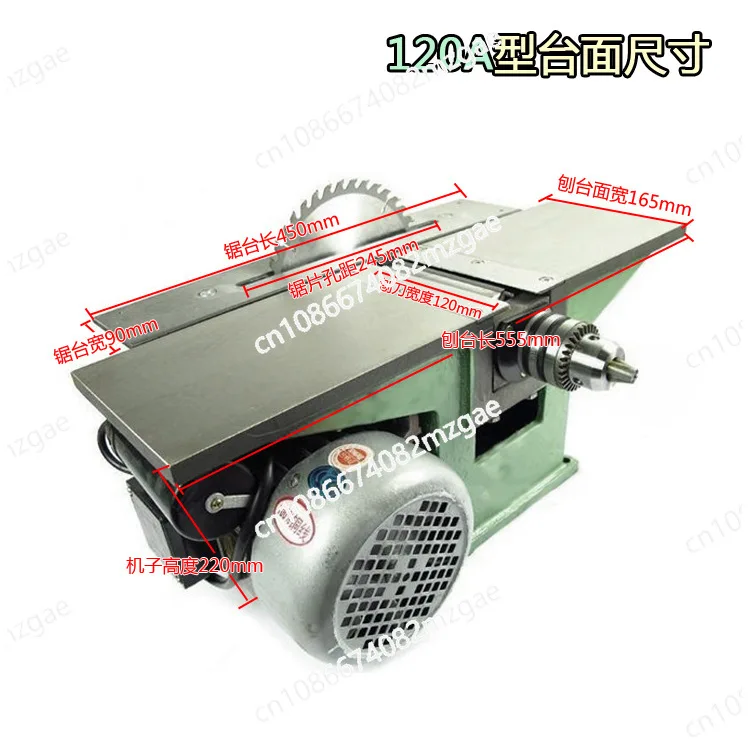 150 Adjustable Multi-Function 3-in-1 Woodworking Table Planer Bench Planer Electric Planer Flat Woodworking Machine Table
