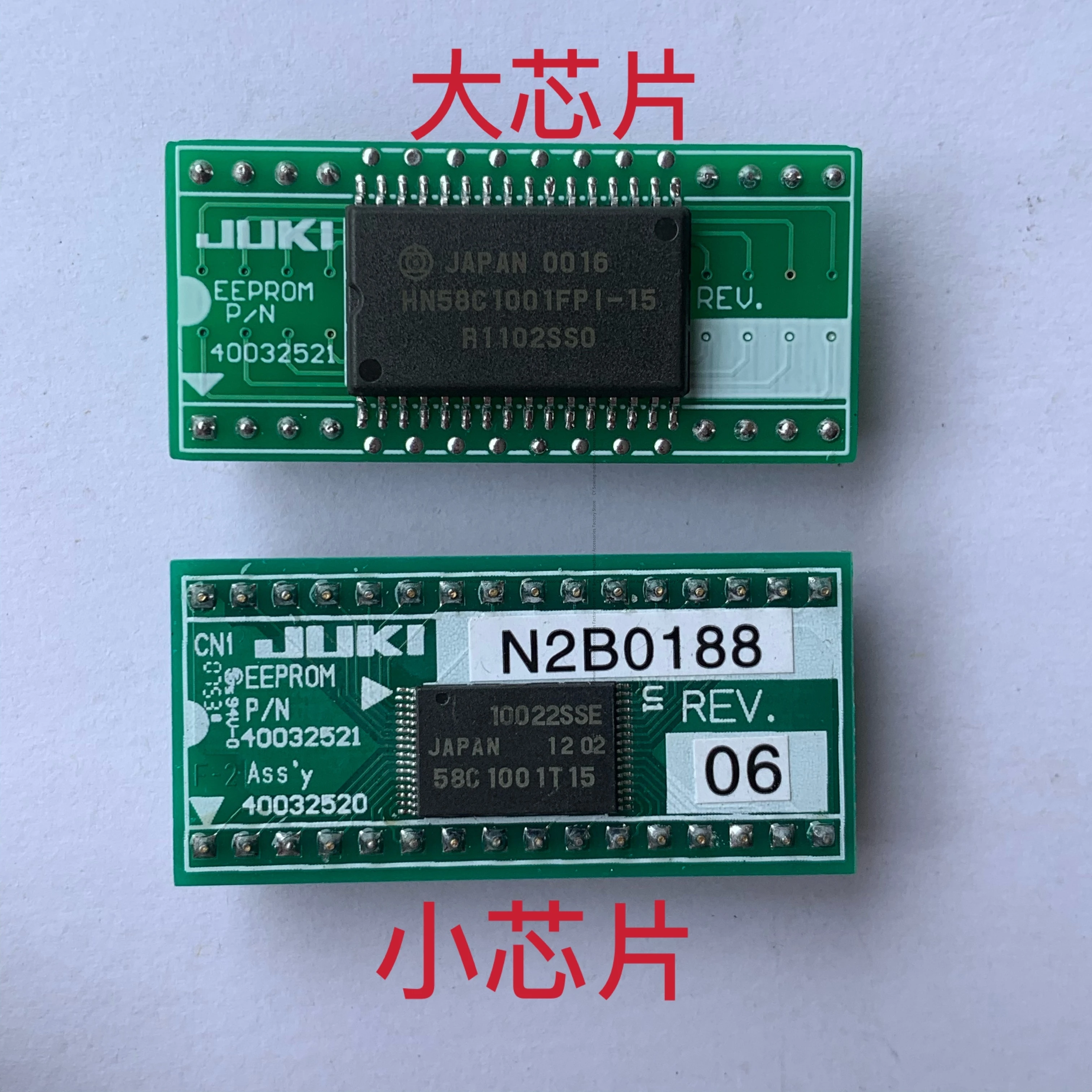 Motherboard Chip, IC Small Circuit Plate, Eeprom Memory HN58C1001T-15 for Juki 1790 1900A LK-1900A Pattern Sewing Machine Parts