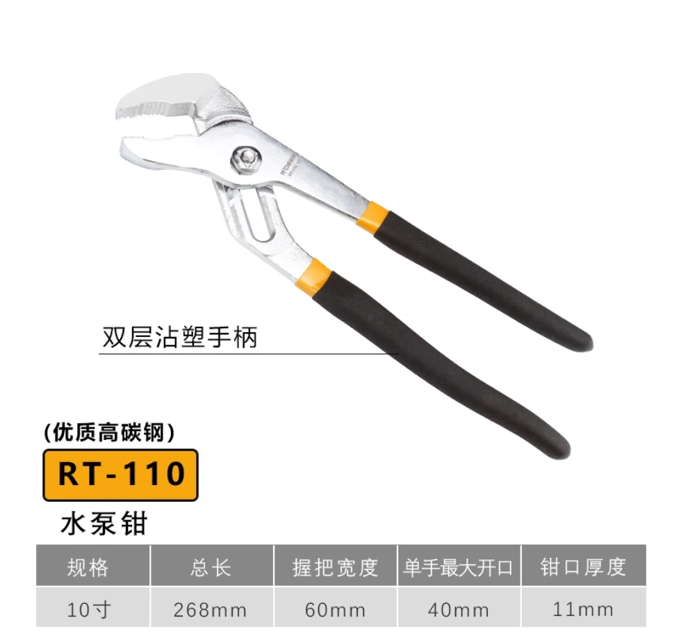 

R'DEER tool 8" 10" 11" 12" Ratchet type multifunctional water pump pliers Adjustable clamp faucet Universal water pipe pliers