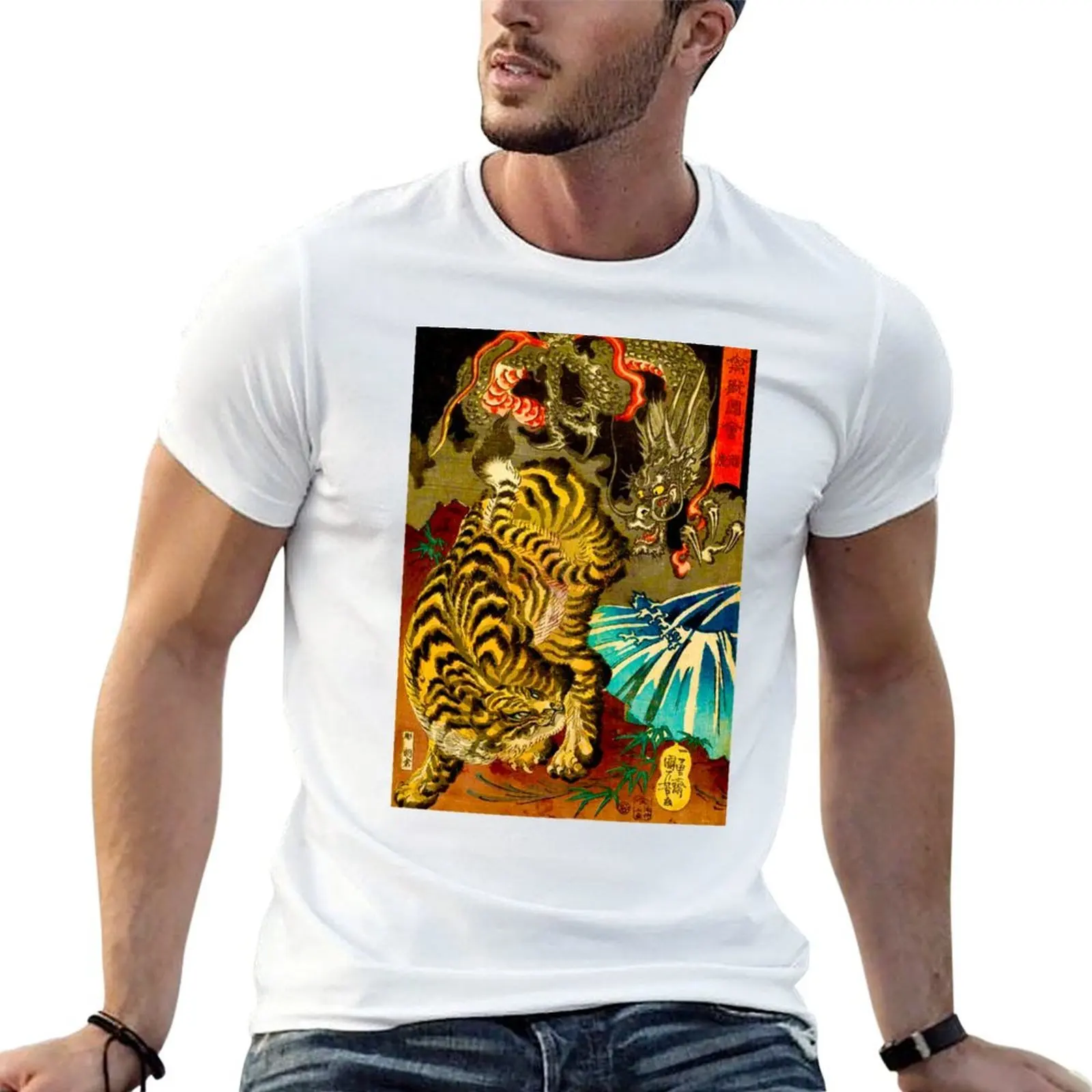 Dragon Fighting Tiger Hiroshige Japanese Retro Art Hokusai Ukiyo-e T-Shirt funny shirt cotton affliction shirts men clothing