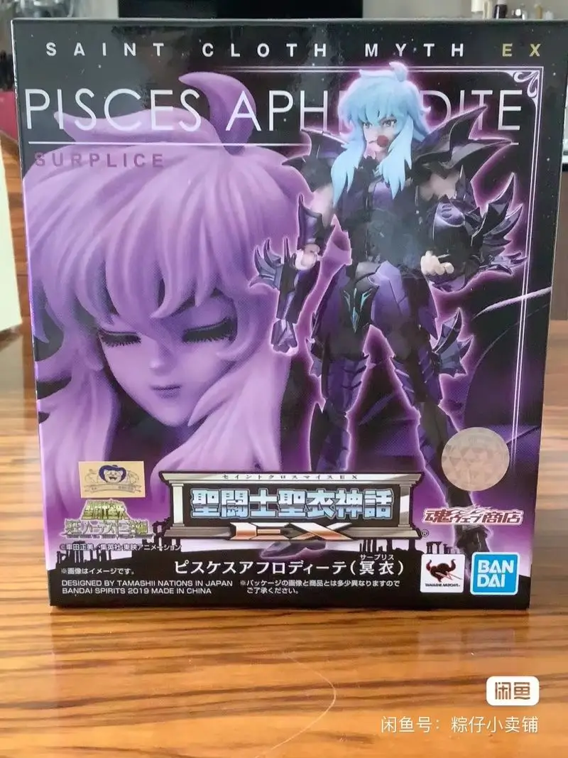 Bandai Aphrodite Saint Cloth Myth Ex 2.0 Soul Limited Pisces Pluto Pisces Mingyi Saint Seiya Figure Model Collection Ornaments