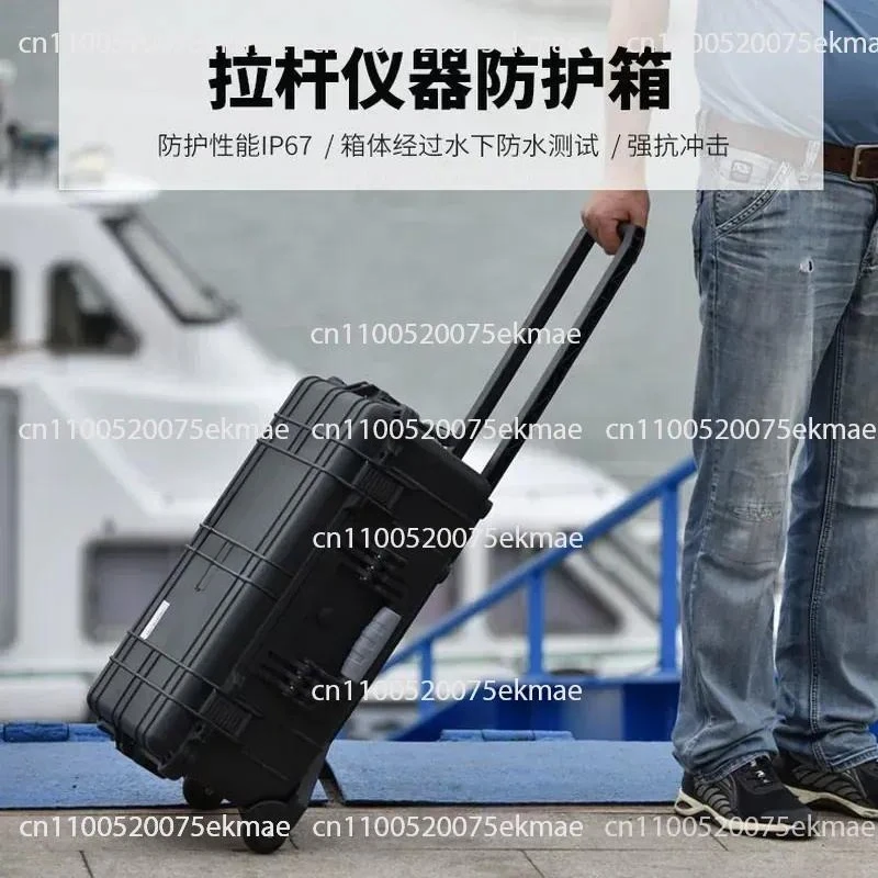 Three-proof Box Waterproof, Moisture-proof and Shock-proof Trolley Case Precision Electronic Instrument Collection Box