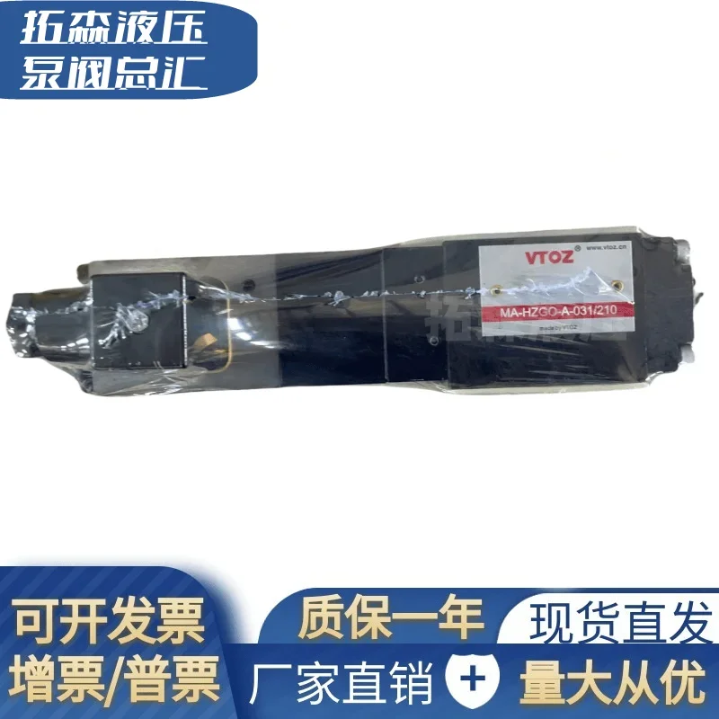 MA-KZGO-AES-031/210/UO Vitos صمام نسبي VTOZ أصلي MA-KZGO-A-031/210 #2