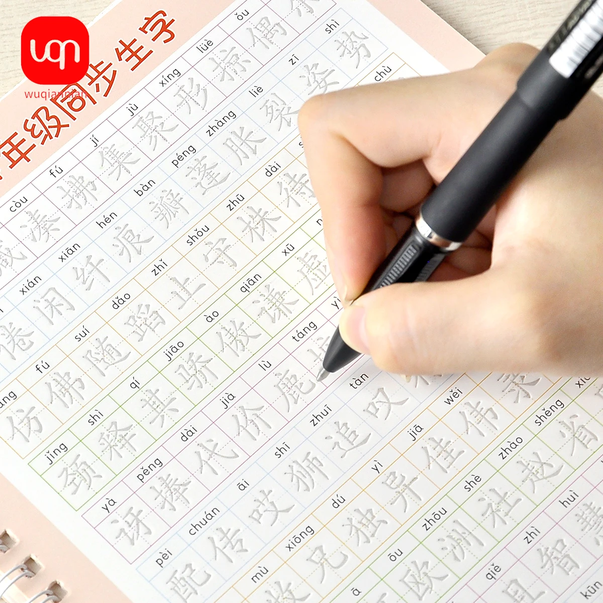 Chinese Characters Magic Practice Copybook Pupil Kids Textbook Hard Pen Calligraphy Children Reusable Writing Book Grade 1-6