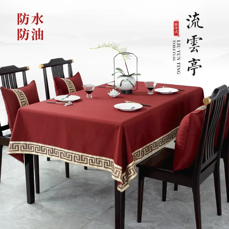 Rectangle Tablecloth Waterproof Oil Proof Table Cover Party Decoration Home Wedding Coffee House Geometric Pattern Dining Cover
