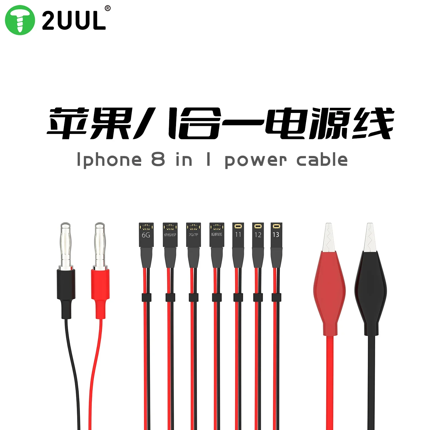 2UUL PW01 8in1 Ultra Soft Power Line Suitable For iPhone 6 - 15 Pro Max Phone Motherboard Activation Boot Test Repair Line Tools