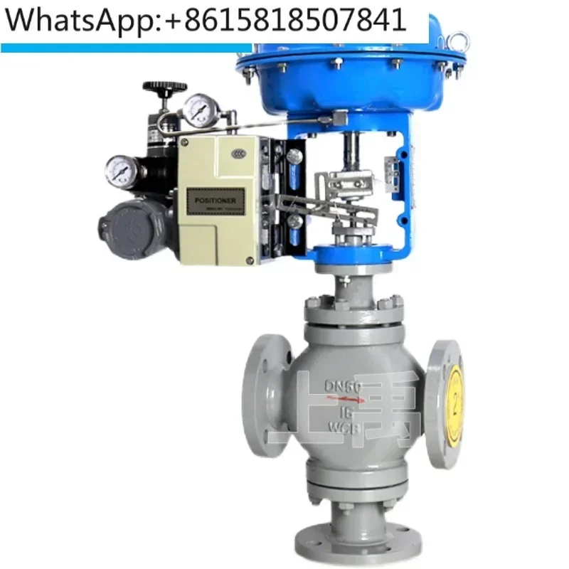 ZMAQ pneumatic three-way combined flow diversion film flow control valve steam proportional control valve