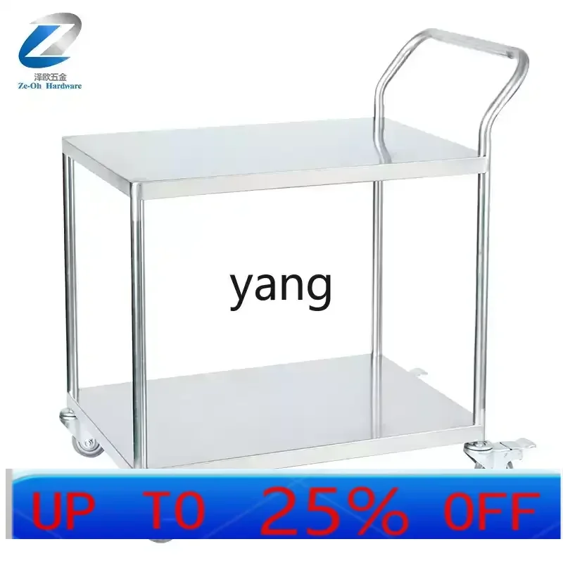 

LTT двухслойный плоский автомобиль из нержавеющей стали, бесшумный ручной толкатель, лабораторный двухслойный утолщенный вагон-ресторан