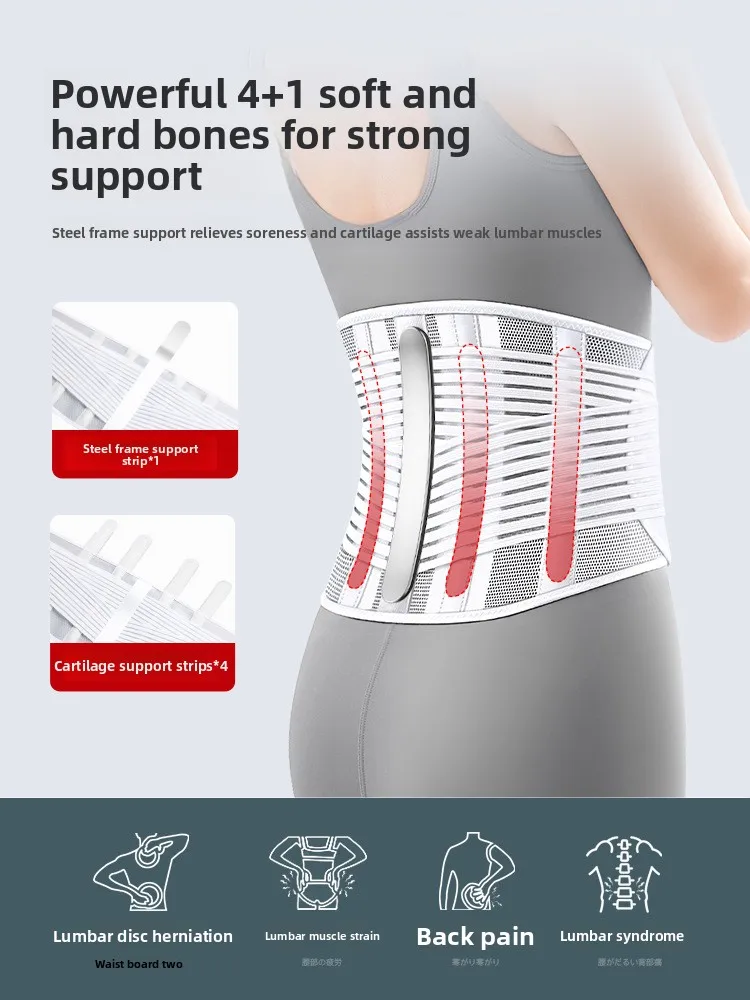 Medical Grade Latex Lumbar Support Belt for Lumbar Disc Herniation Muscle Strain Men Women Winter Sports Fitness Yoga WaistBrace