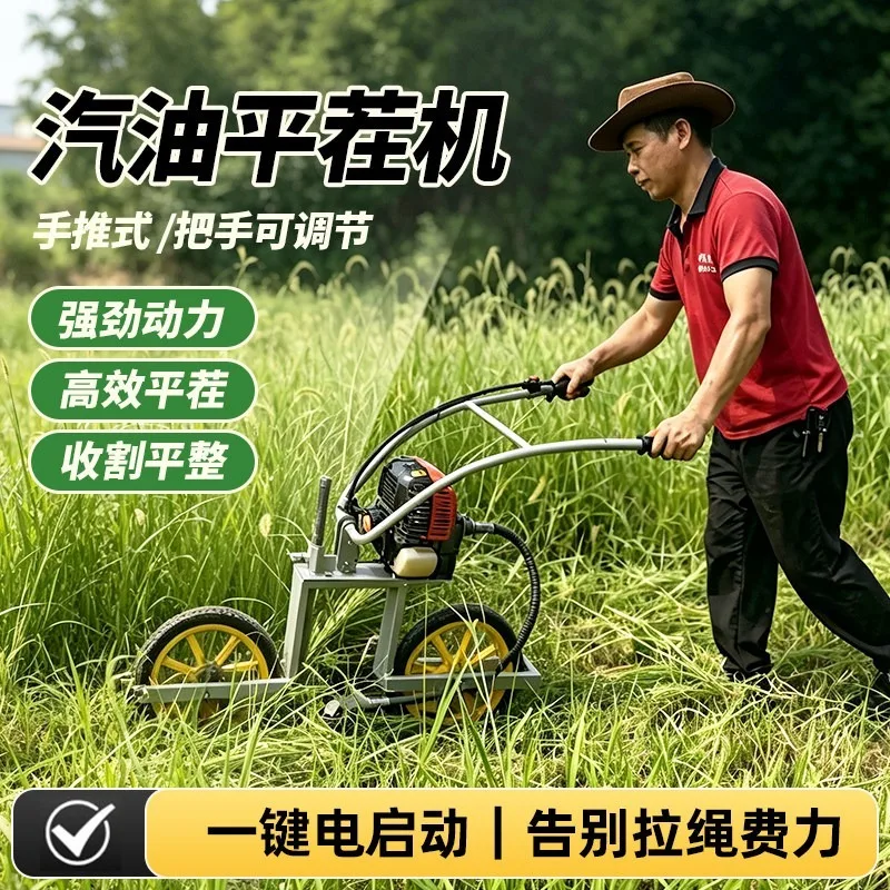 New Stubble Leveler Hand-push Electric Start High-power Harvesting Medicinal Materials Rice Weeding Mower