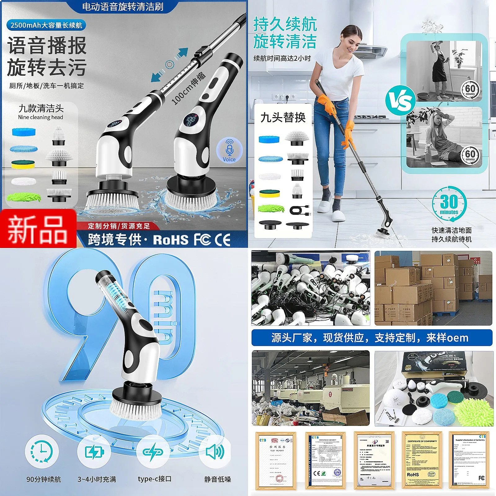 Multifunctional Electric Cleaning Brush Voice Wireless Handheld Auto Rotating Telescopic Pole Scrubber
