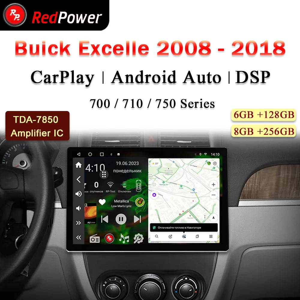 

12.95 inch Автомагнитола RedPower Hi-Fi для Buick Excelle 2008 - 2018 Android 10.0 DVD Player Audio Video DSP CarPlay 2 Din