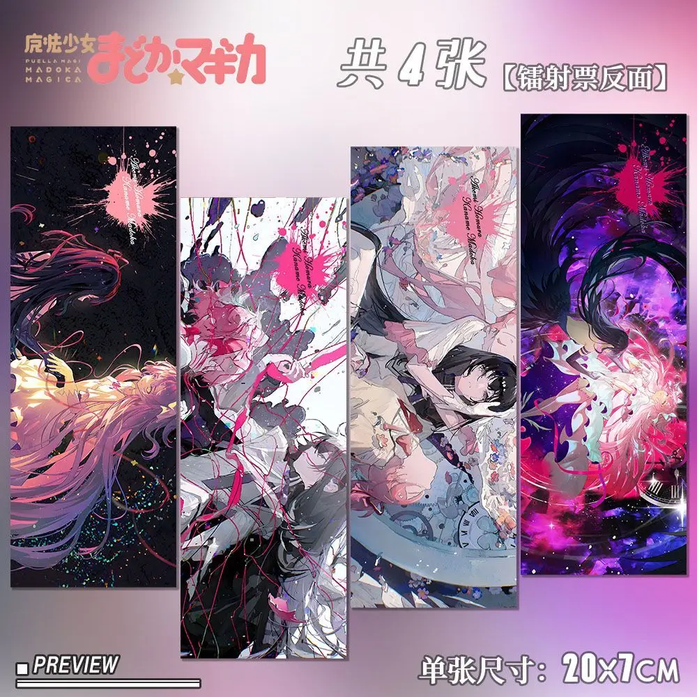 2025 جديد Puella Magi Madoka Magica Kaname Madoka Akemi Homura الليزر تذكرة المظهر مستوى صور Stubs فتاة هدية مجموعة