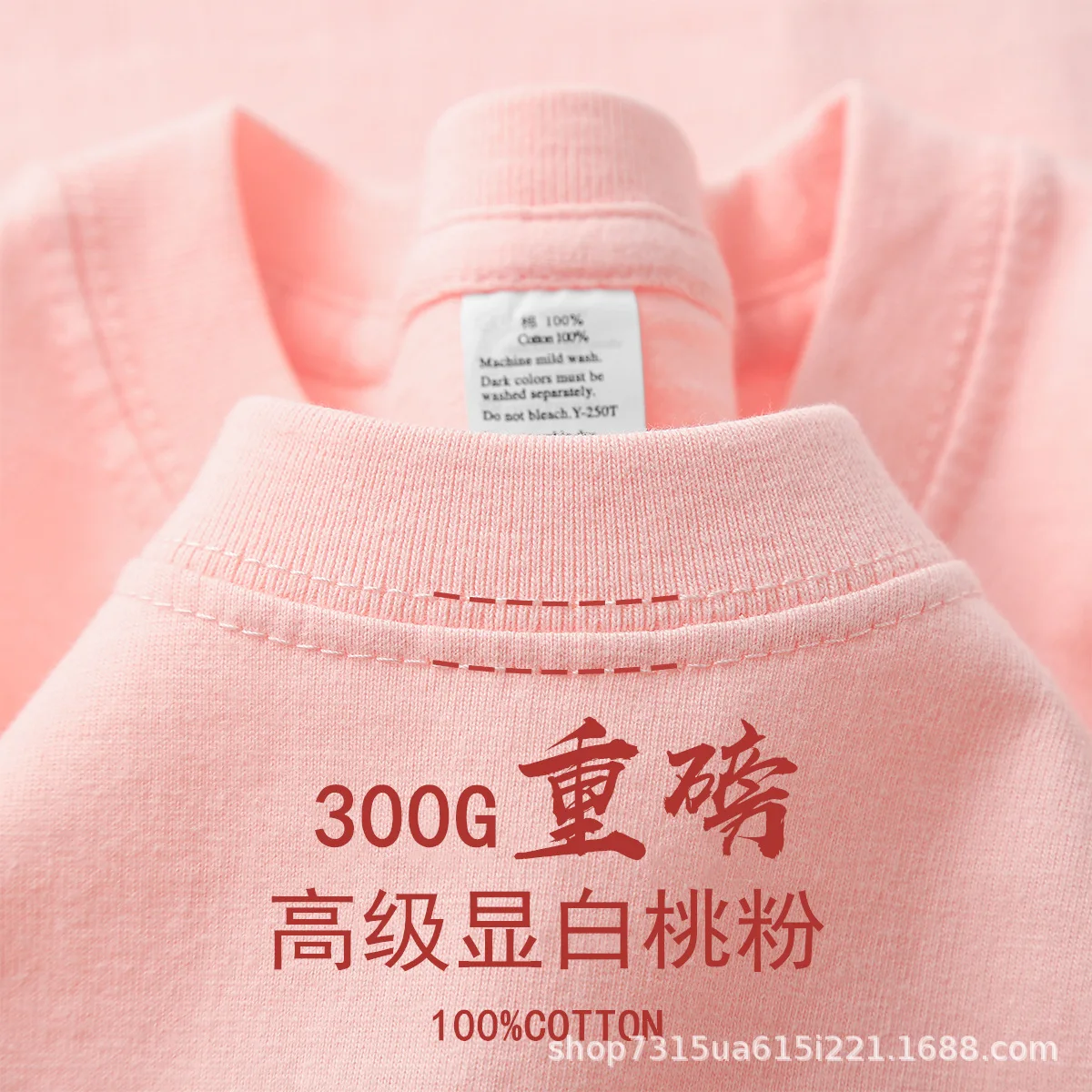 NONE Heavyweight 300gsm Cotton T-Shirt 5