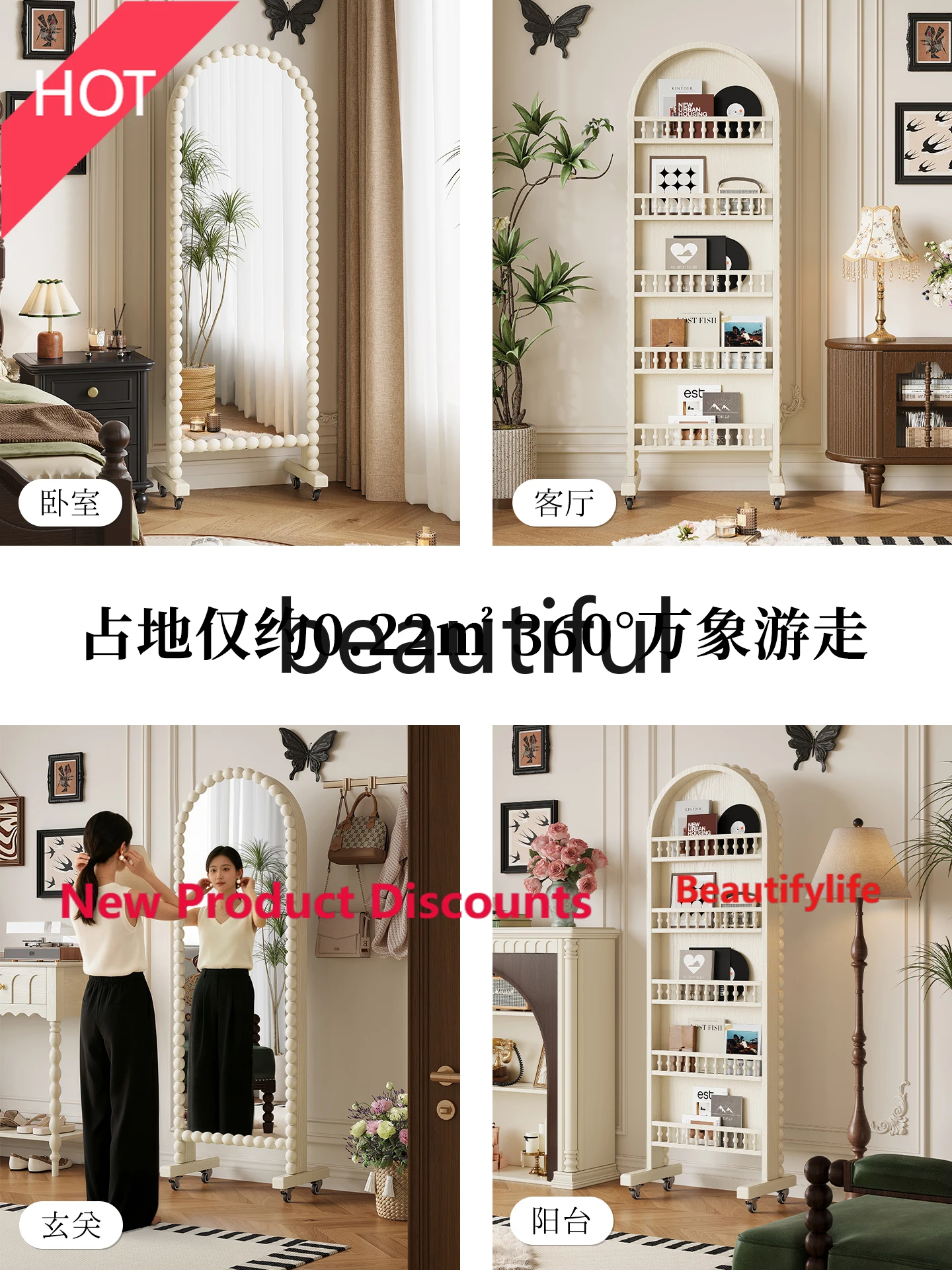 

A46 Зеркало в полный рост, бытовая стойка для журналов из цельного дерева, передвижное зеркало в полный рост от пола до потолка