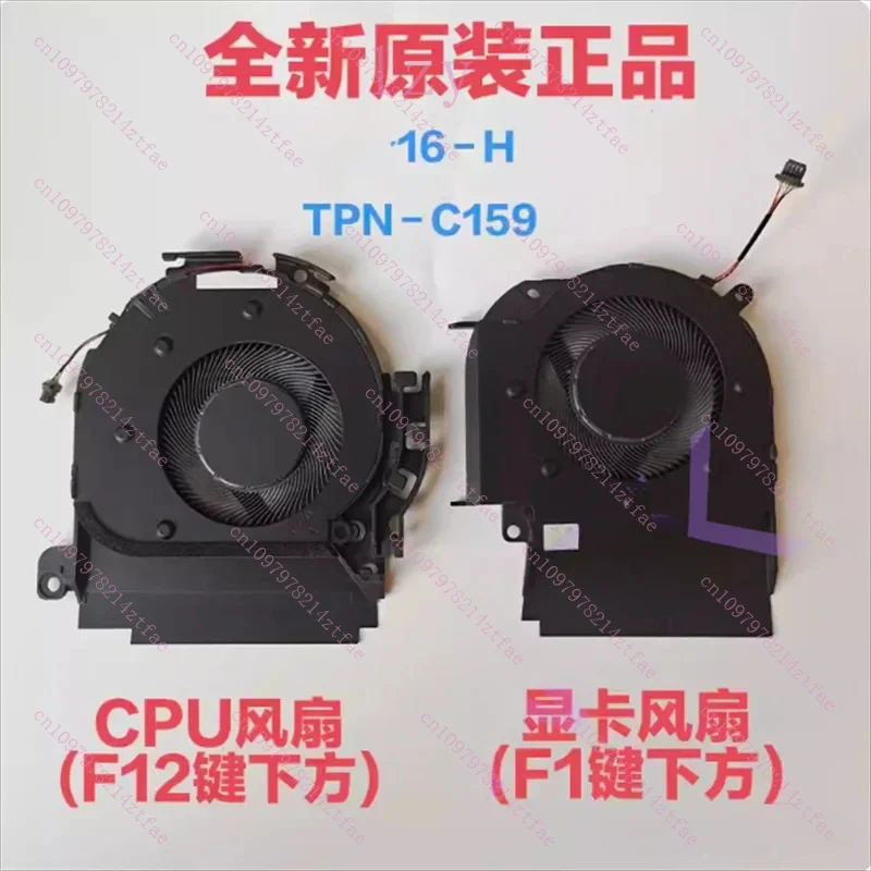 

95%NEW Original FOR HP envy 16－H TPN－C159 Cooling fan N13387-001 N13388-001 Heatsink FAN TPN-C159 100% TEST OK