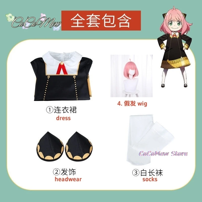 Anya Forger Cosplay Costume para adultos e crianças, vestido preto, uniforme, peruca rosa, meias, roupa de festa, Spy X Family, Anime, Meninas