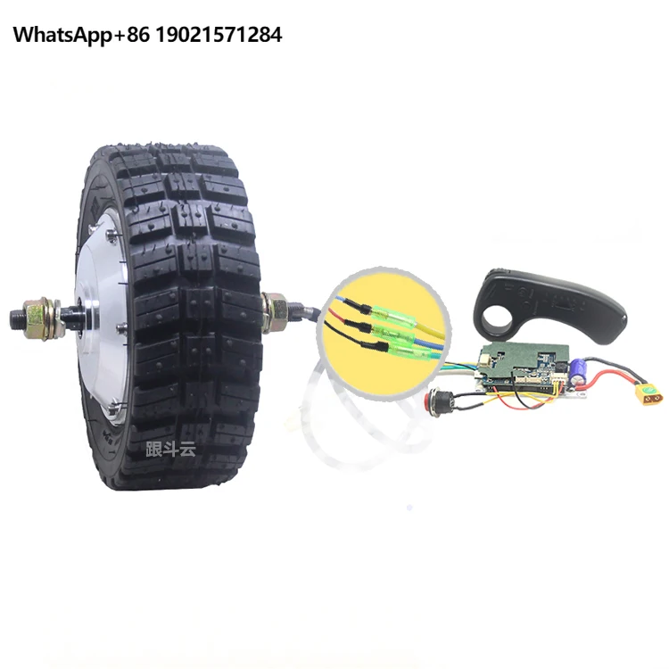 

8inch Brushless Hub Motor DC Load 200kg Electric Wheel Magnetic 250W Bldc Gear High Large Torque Car Wireless Remote Kit