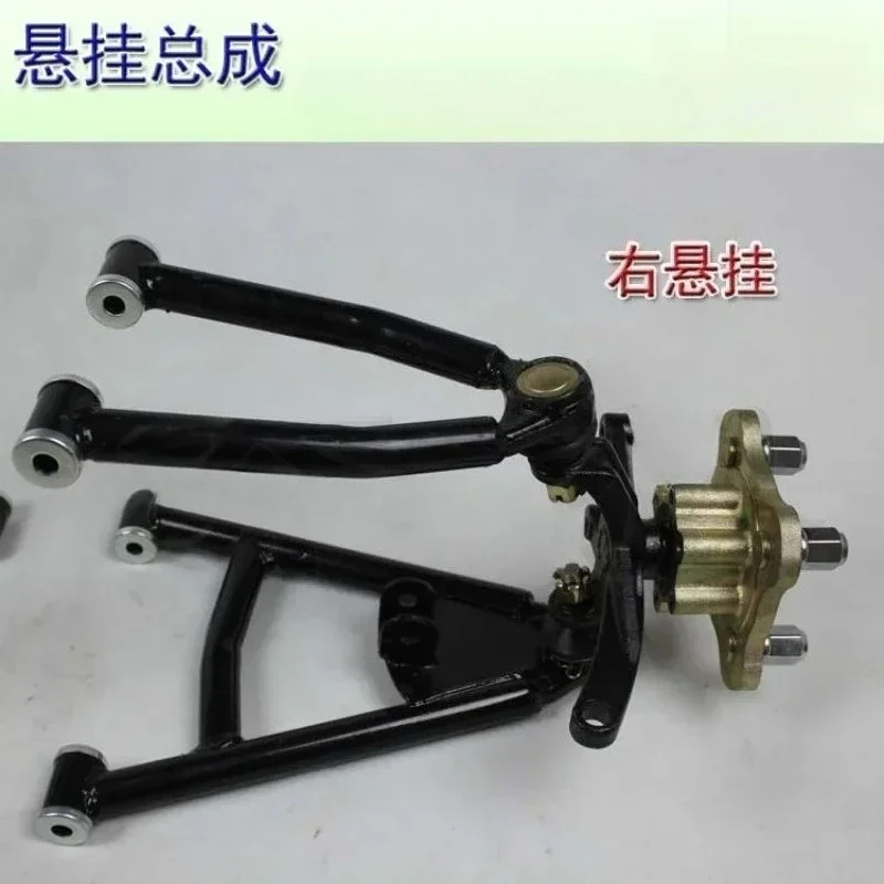 Double wishbone independent front suspension, independent suspension, electric four-wheeler front suspension