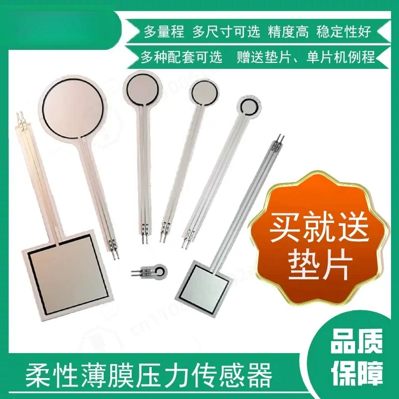 Resistive Flexible Film FSR Pressure Sensor Force‑Sensitive Resistor for Insole Robot Tactile Arduino DIY Project