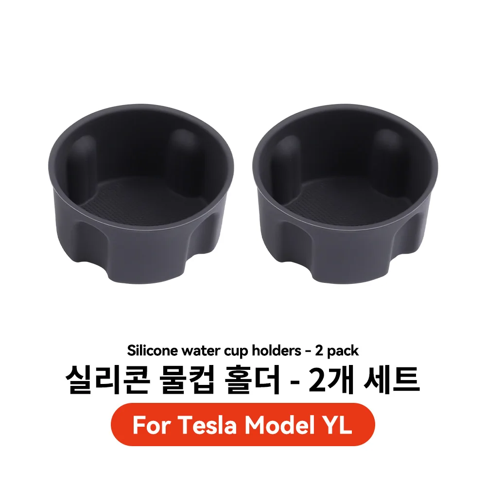 2PCS