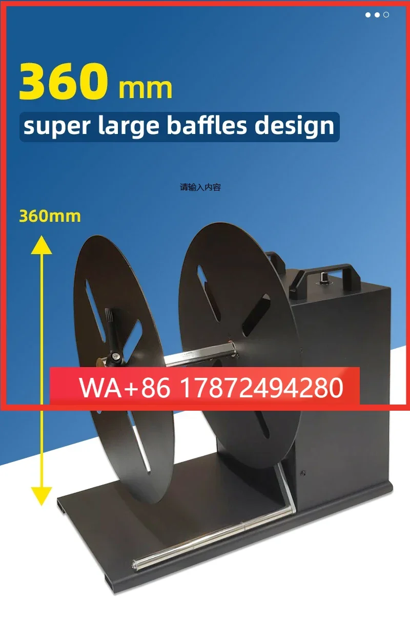 Color Printers Unwinding-and-rewinding-machine Bsc A9 360mm Diameter Big Label Rewinder Sticker Rewinder