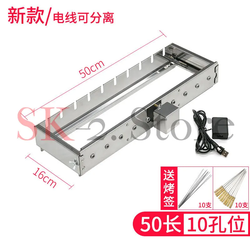 DC butterfly roast incense rack tumbling automatic power bank barbecue skewer machine can be connected to flip width 5V