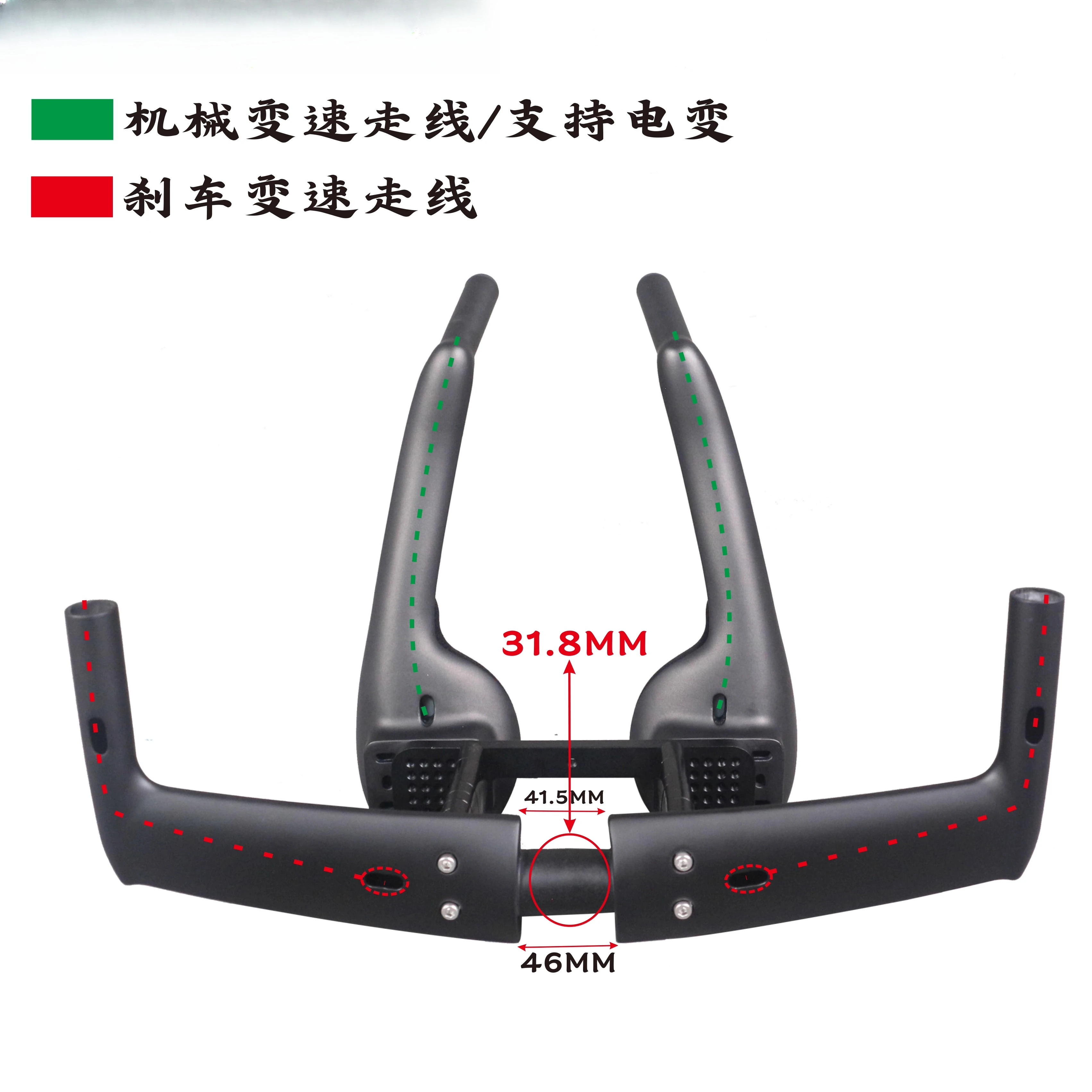 HB106 triathlon handlebar carbon fiber all-in-one car race TT handle