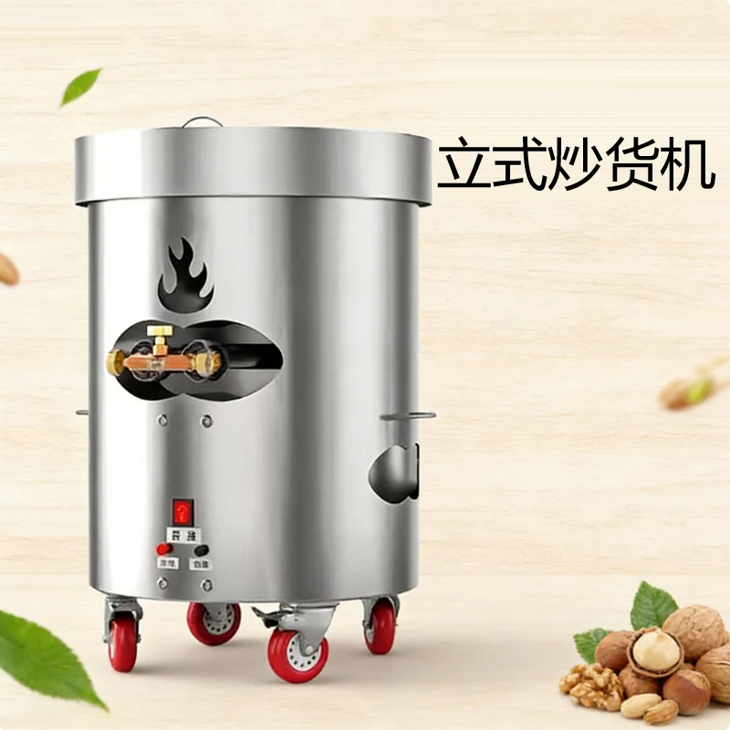 

Машина для обжарки жареного каштана, грецкого ореха, автоматическая жареная машина для обжарки арахиса, сахара